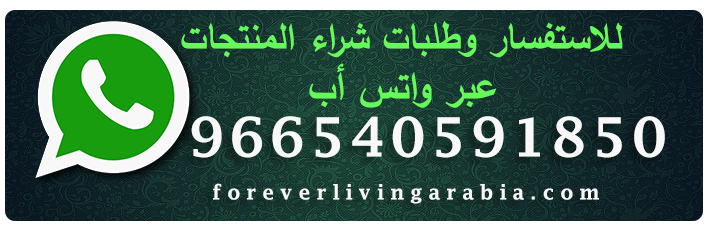 شراء منتجات فوريفر