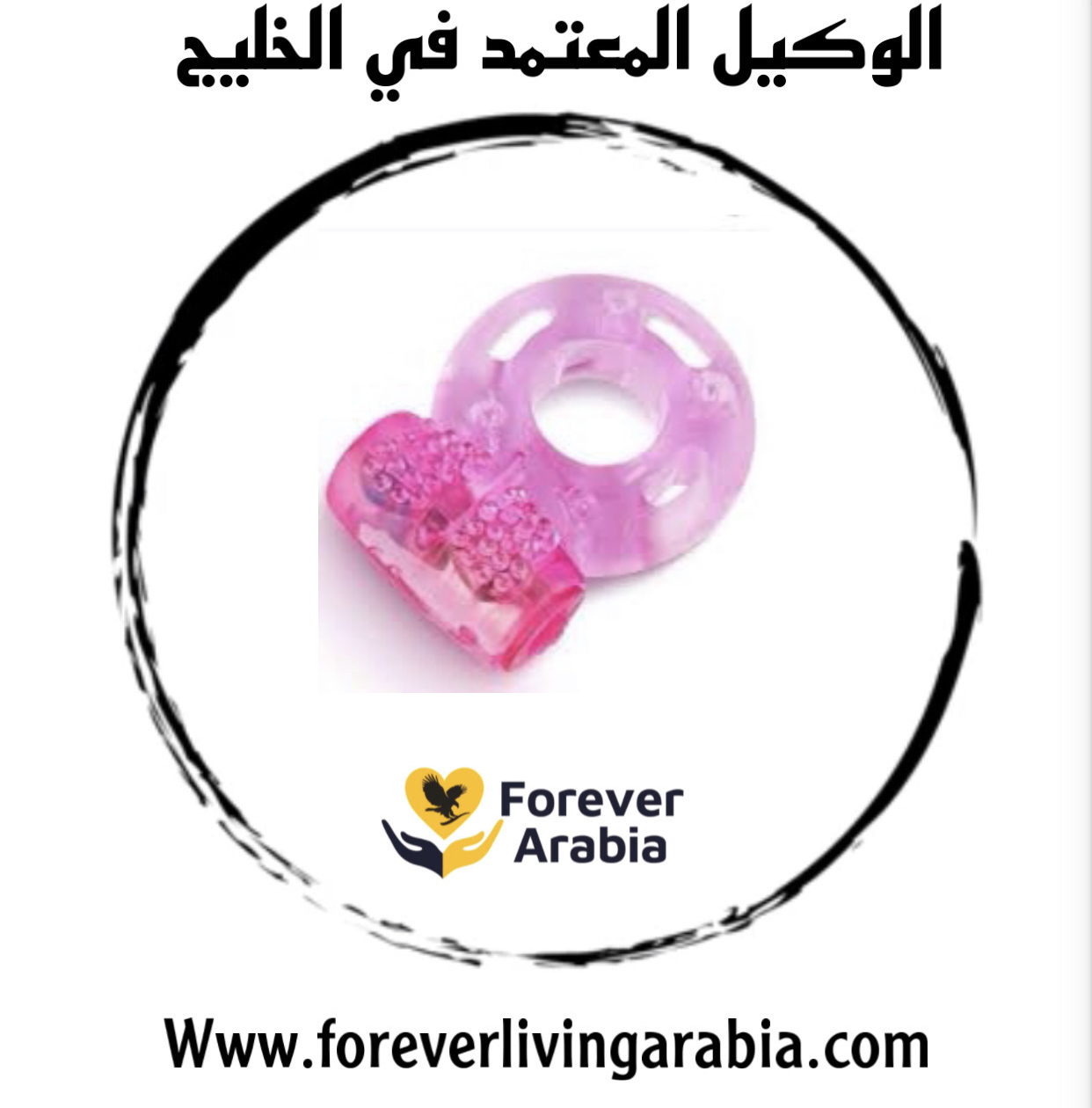 خاتم هزاز للنساء