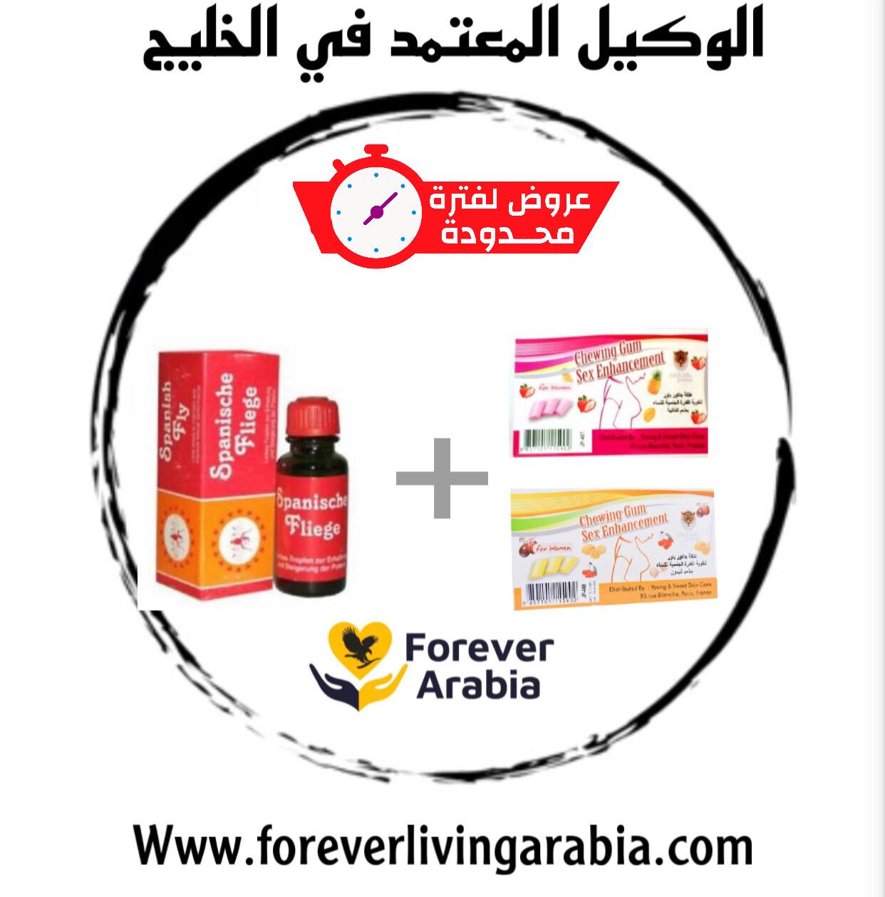 عرض علكة جاكور بور + سبنش فلاي