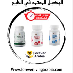 عرض مجموعه الجارسينيا للتنحيف