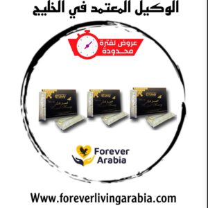 عرض ٣ عبوات عسل ملكي