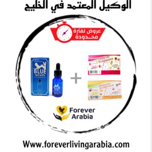 عرض علكه جاكور باور للنساء + قطره بلو ويزارد للنساء