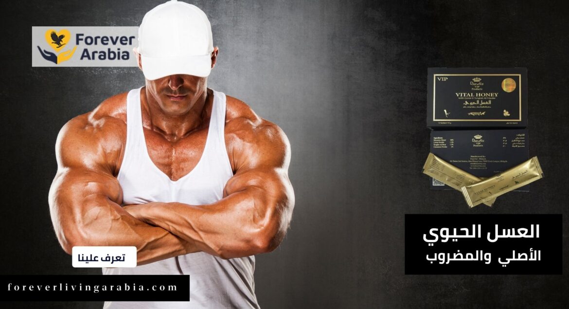 الفرق بين العسل الحيوي الاصلي والتقليد