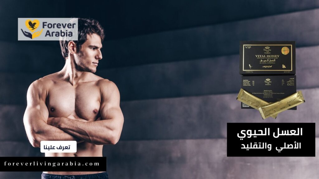 الفرق بين العسل الحيوي الاصلي والتقليد (2)