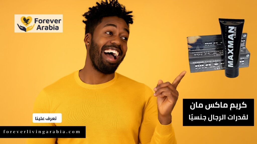 كريم ماكس مان في تعزيز قدرات الرجال جنسيًا (1)