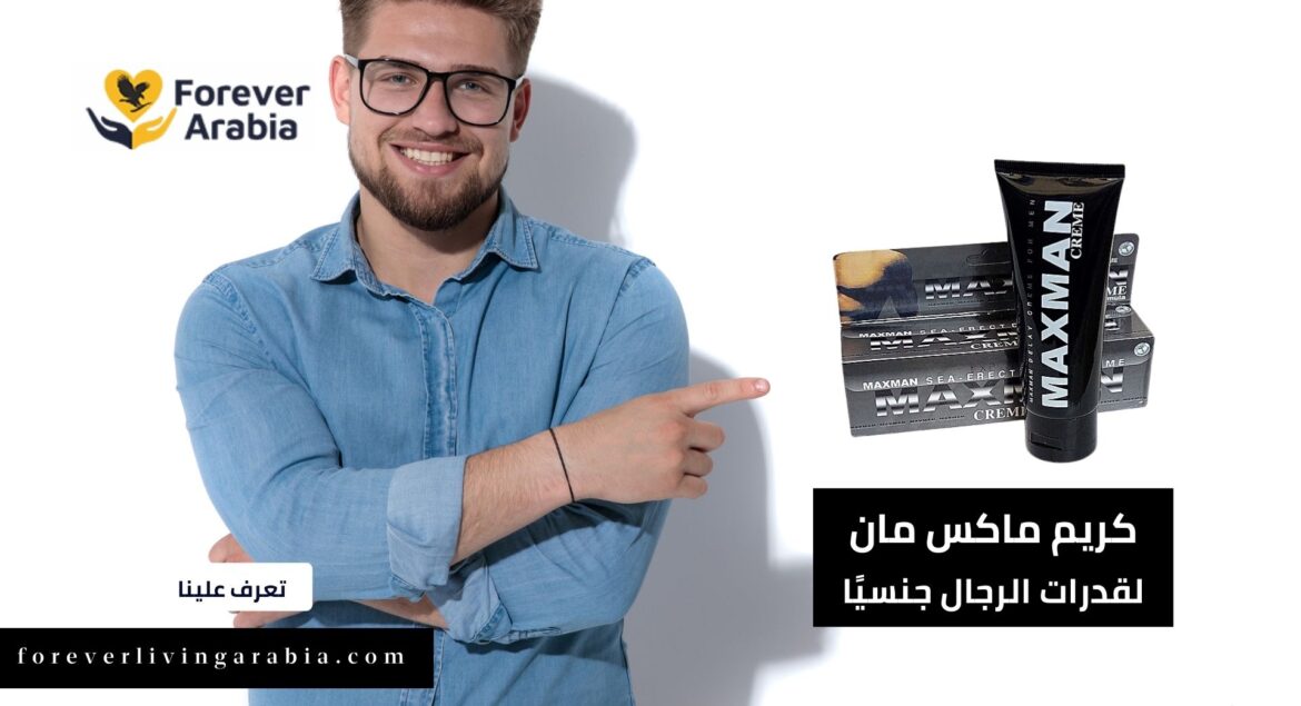 كريم ماكس مان في تعزيز قدرات الرجال جنسيًا
