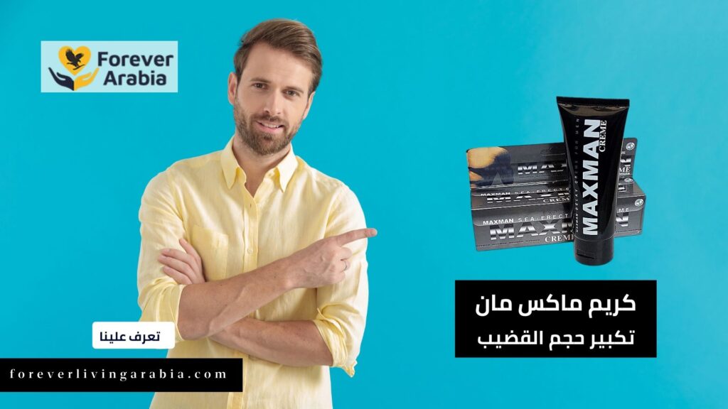 كيفية تكبير القضيب مع كريم ماكس مان (2)